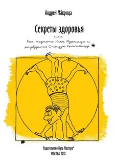 Издательство путь