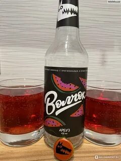 Волчок лимонад вкусы
