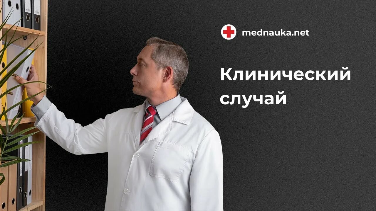 Меднаука нет. Врач психиатр Тетюшкин. МЕДНАУКА Тетюшкин ютуб. Тетюшкин интервью.