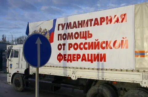 Гуманитар