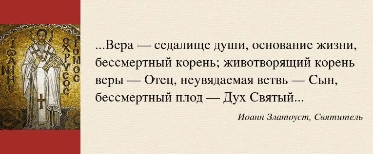 Бог есть бог порядка