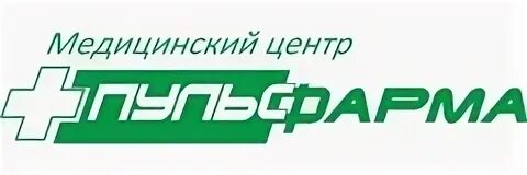 Пульсфарма номер. Пульсфарма ярцево. пульсфарма сафоново. пульсфарма логотип.