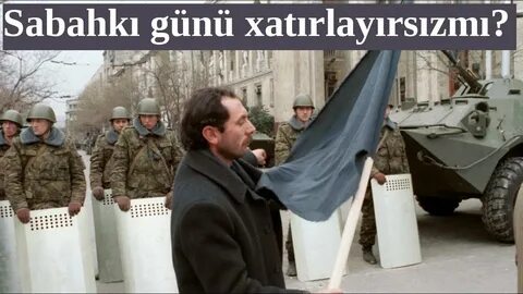 20 декабря 1990
