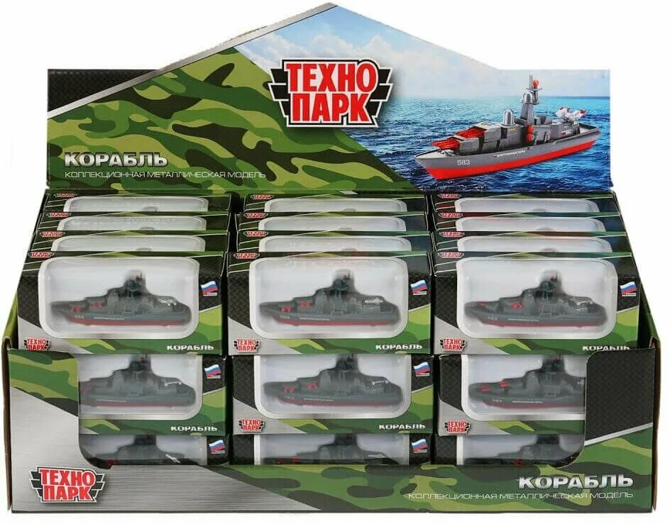 мотоцикл технопарк 1089151-r 7 см. технопарк 7 характеристики. технопарк каталог машинок. набор машин технопарк lada sport (sb-16-79wb(3 pak)) 7. машинка технопарк городской транспорт металл 7.