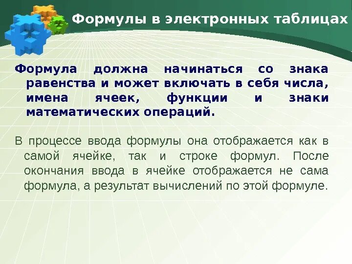 Том числе и себе что: найдено 63 изображений