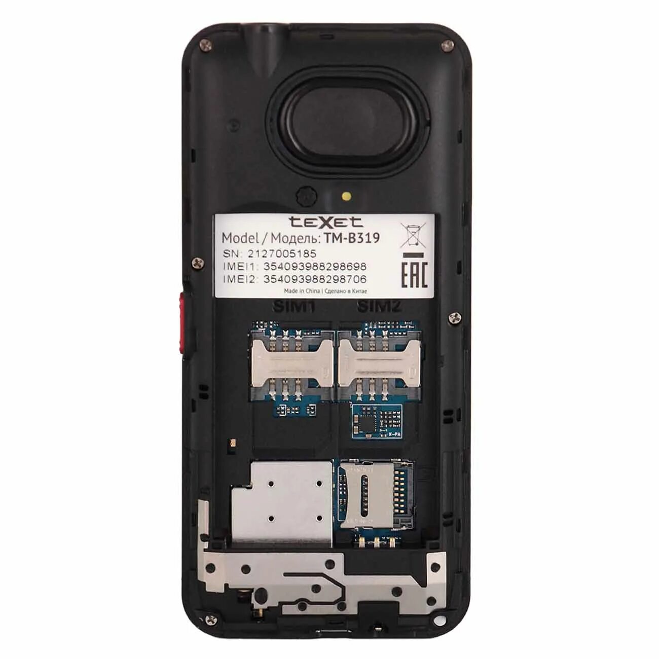 Samsung sm-a125f/dsn. Сн телефон. Sn что это на телефоне. Texet tm-b208 black (2 sim). Сн телефон.