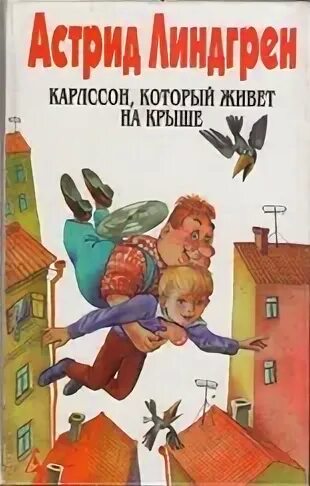 Не тайные дети доктора читать