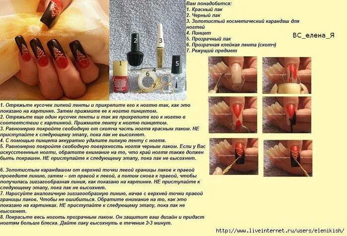 Что будет если в лак добавить. Что будет если покрасить ногти прозрачным лаком. засохший лак. пока лака. как убрать лак для ногтей с ткани.