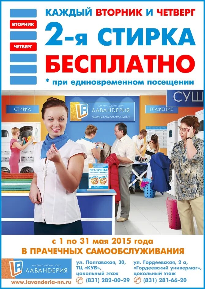 Каждый вторник программы