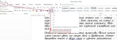 Как в ворде сделать тетрадный лист