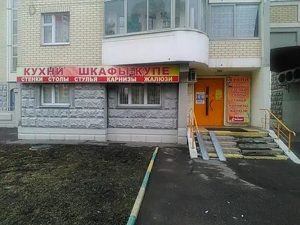 Главмосстроя 7