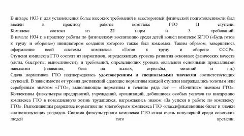 Тем более высокие требования