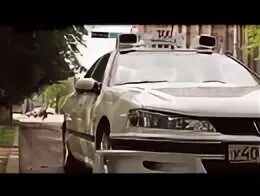 Такси гора сокровищ