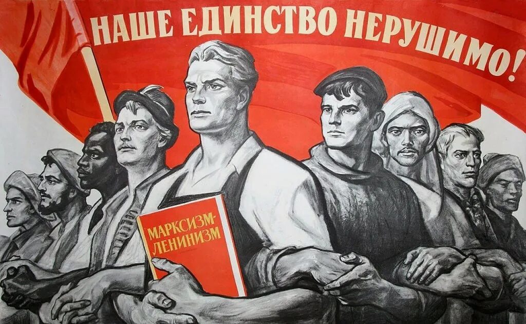 1 мая шествие ссср. Советские плакаты пролетариат. Мир труд май. Советский народ плакат. День трудового народа.
