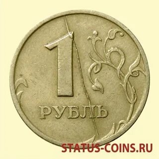 Статус рубля