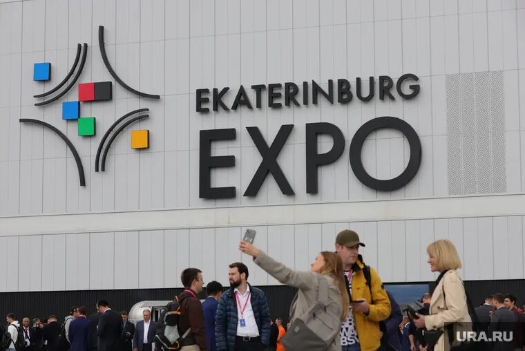 Концерт в экспо екатеринбург. Конгресс холл екатеринбург. Екатеринбург экспо иннопром. Концерты в екатеринбурге 2023. Каток экспо екатеринбург 2022.