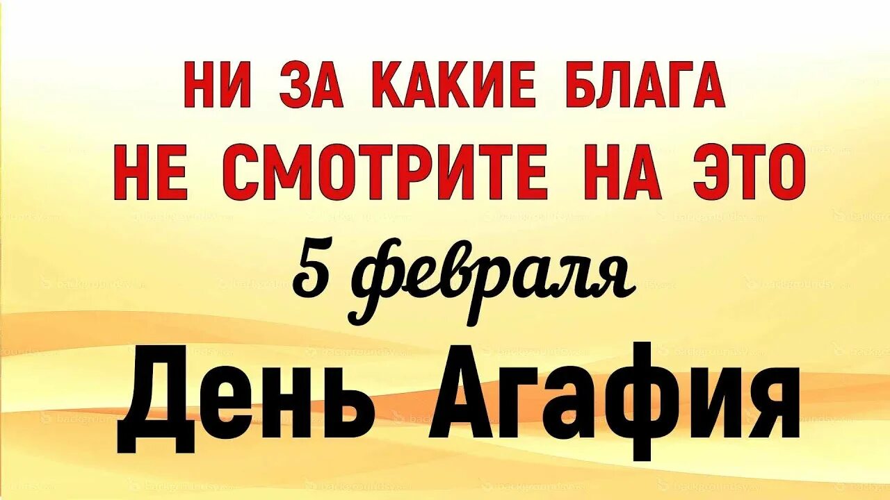 симпсоны предсказали ссср в 2024 году. фаза луны 1 января 2024 года. выборы 2024 года в россии. кандидаты на выборы 2024 года в россии. что нельзя делать 5 февраля 2024 года.
