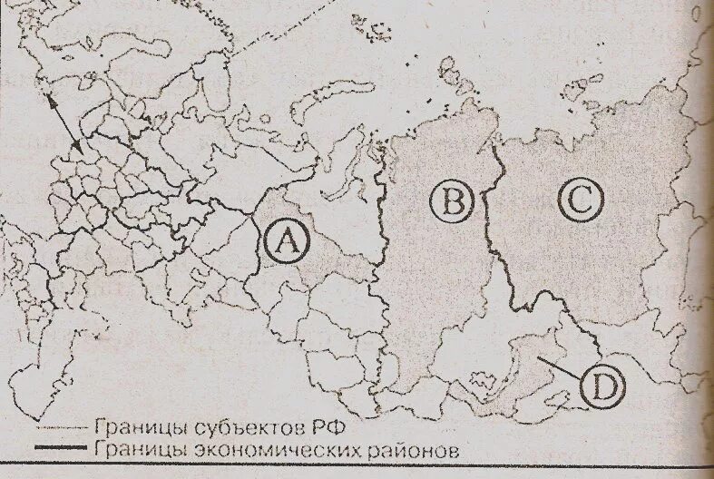 Центральные районы россии тест. Слепая карта РФ. Задания по географии 9 класс. Слепая карта России. Слепая карта субъектов РФ.