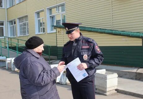 Звонок участкового