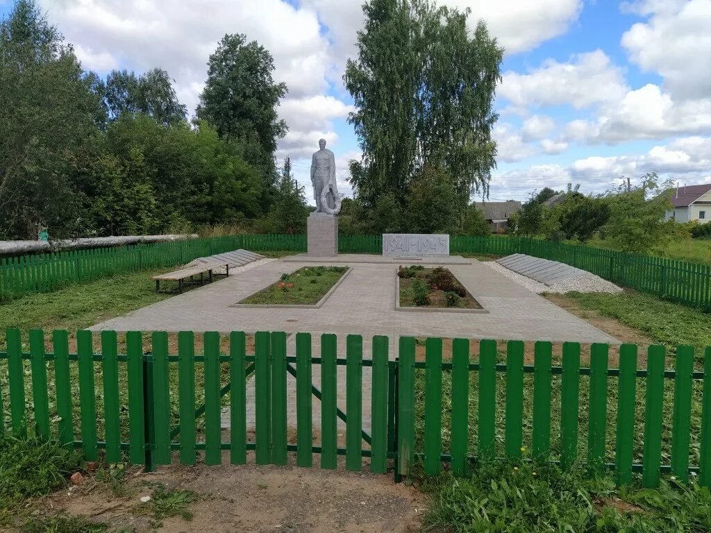 Памятники Великой Отечественной войны 1941-1945. Памятник Отечества. Памятники ВОВ.