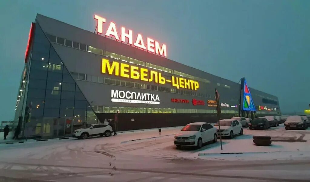 Tandem, shopping mall, Russia, Tver, Oktyabrskiy prospekt, 70 - Yandex Maps