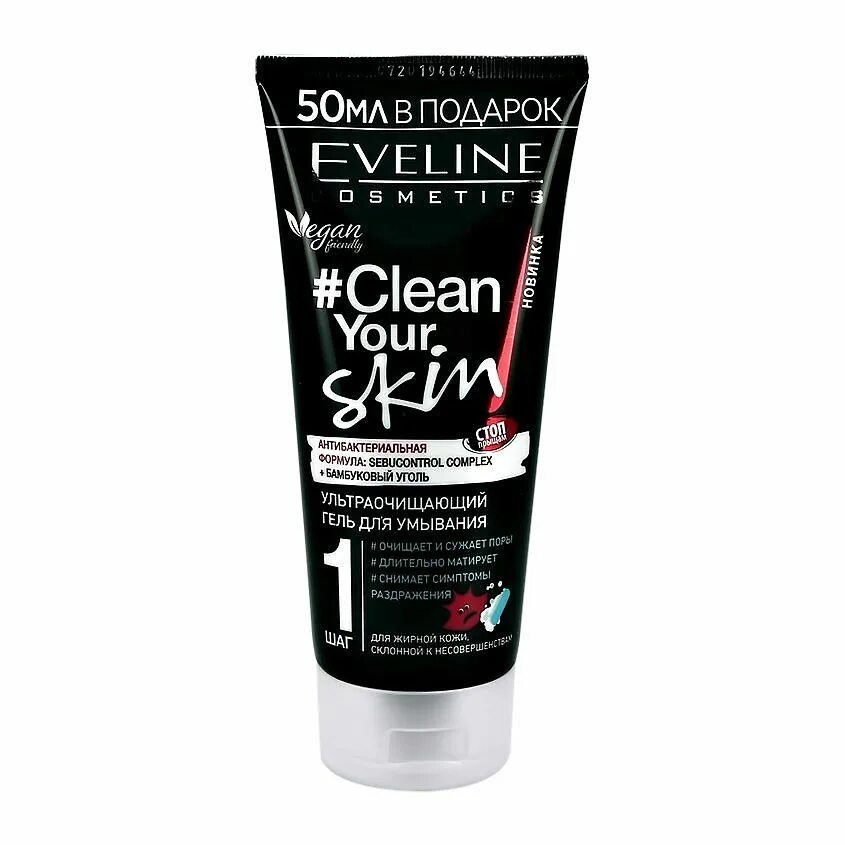 Гель skin. Мистик гель для умывания. Icon skin sebo expert. Гамамелис для кожи лица косметика. Skin гель для умывания отзывы.
