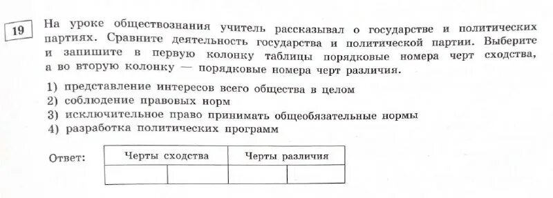 Огэ по обществу. Сферы в обществознании для огэ. Основные понятия по обществознанию. Структура подготовки к огэ по обществознанию. Общество термины для огэ.