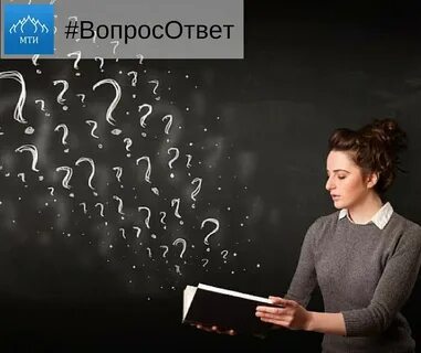 Конкурс читаю мысли
