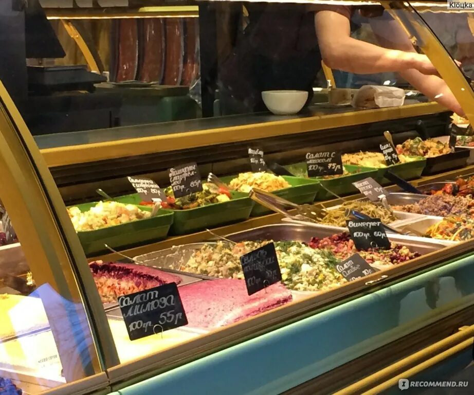 Лавка братьев караваевых метро. Лавка братьев караваевых метро. Лавка братьев караваевых метро. Кулинарная лавка братьев караваевых москва. Братья караваевы кулинарная лавка.