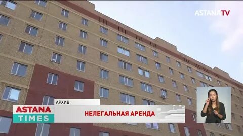 Снять квартиру для иностранцев