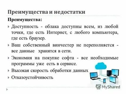 Рост дает преимущество