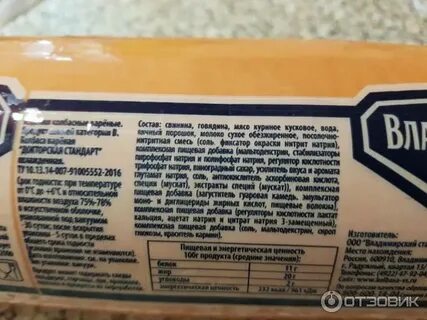 Стандарт состава