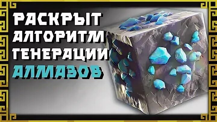 Как найти алмазы по лазуриту 1.16. Как найти алмазы по лазуриту. как с помощью лазурита найти алмазы в майнкрафте. как найти алмазы по лазуриту в майнкрафт. как найти алмазы по лазуриту в майнкрафт 1.16.5.