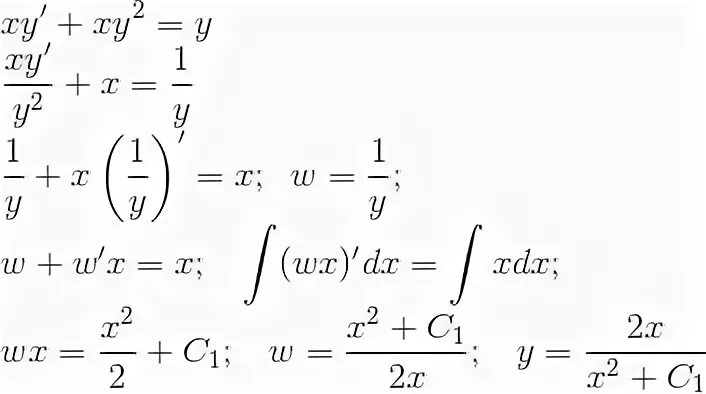 Решение методом Бернулли. Метод Бернулли дифференциальные уравнения. Решение задачи Коши методом Бернулли. Решение Ду методом Бернулли. Y 2y y 3 e x