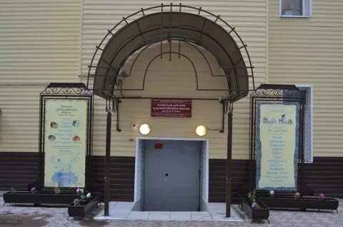 Детская художественная школа владивосток