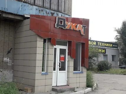 Ремонт телефонов в усть каменогорске