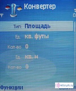 Конвертер площади