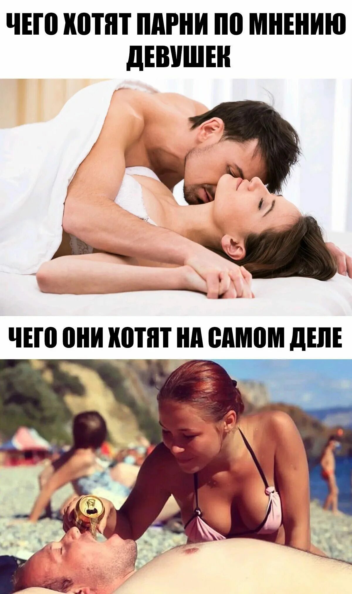 Хочу чем нибудь заняться. Хочу чем нибудь заняться. Смешные комиксы из фильмов. Хочу чем нибудь заняться. Свобода горы.