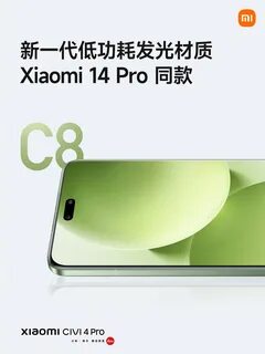 Xiaomi civi 4