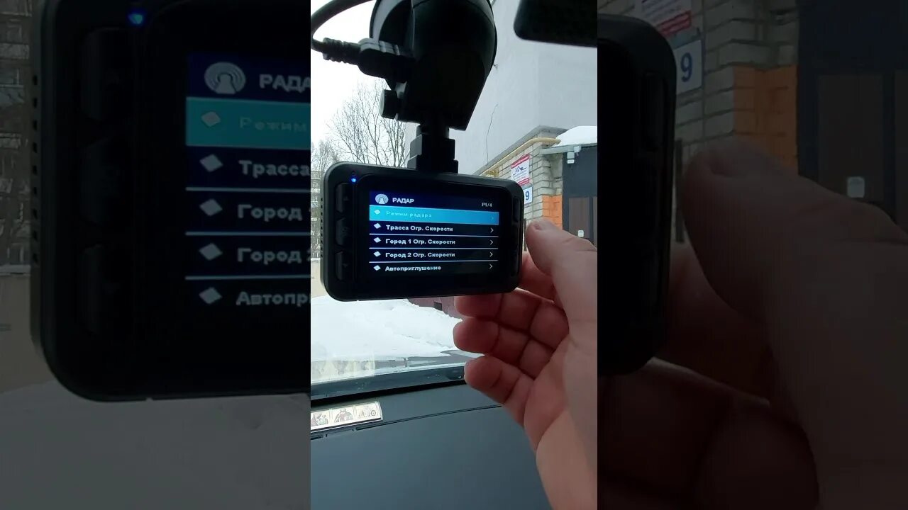 Detect pro wifi