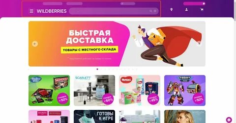Валберис телефоны дешевое