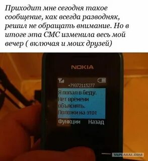 Ofd ya пришла смс что это