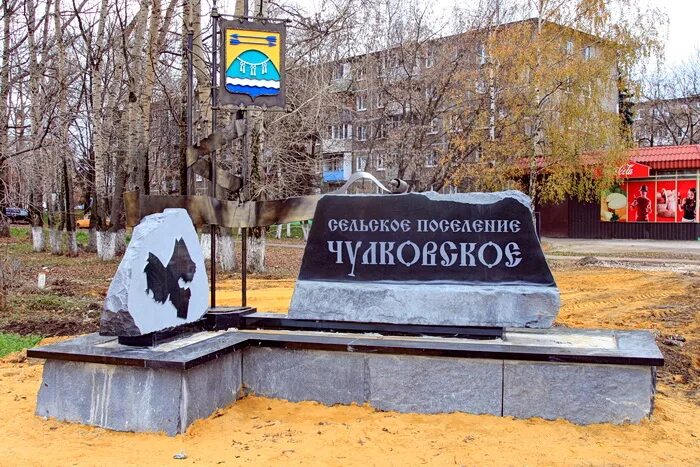 поселок им тельмана раменский район. посёлок тельмана ленинградская область. поселок тельмана 26. поселок имени тельмана раменский район. чулково поселок тельмана.