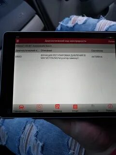 Ошибка 5 df 5