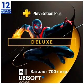 Ps deluxe