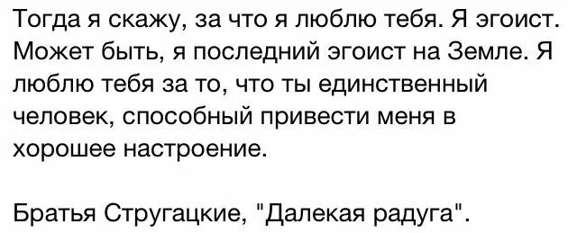 Совсем ничего текст. Я решила что вообще ничего не буду ждать. ничего не жду от жизни. а вообще я ничего не жду. я решила что вообще ничего не буду ждать ничего и никого.
