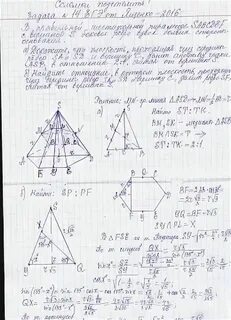 Задание 14 егэ русский теория презентация