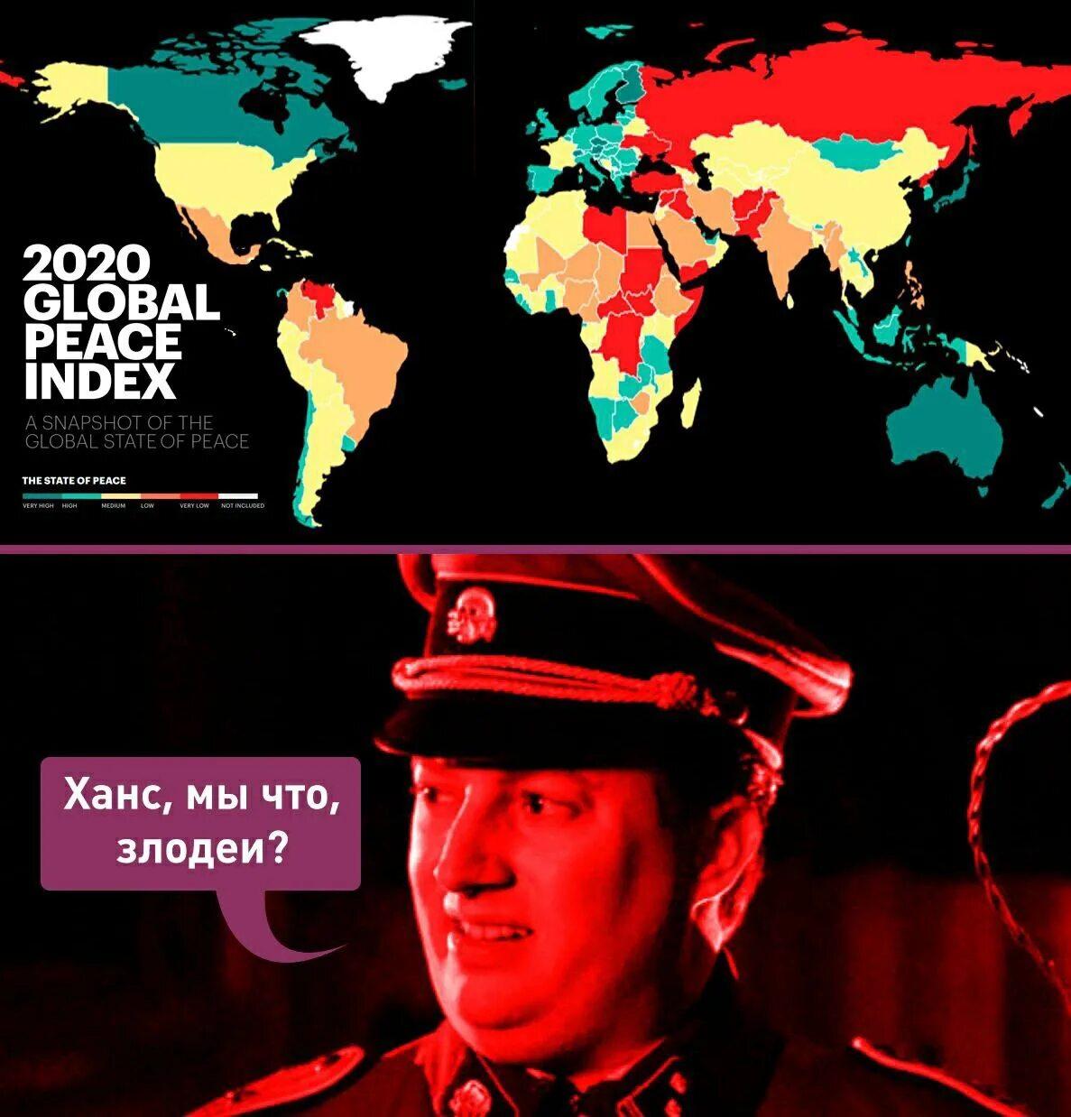 Ганс мы что злодеи мем. Ганс мы что злодеи мем. Ганс мы что злодеи. Ганс мы что злодеи. Ганс мы что злодеи.