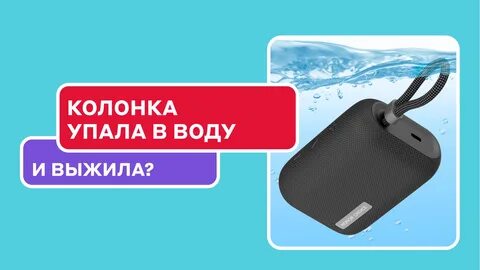 Колонка honor choice musicbox m1