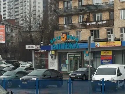 Королев фарма